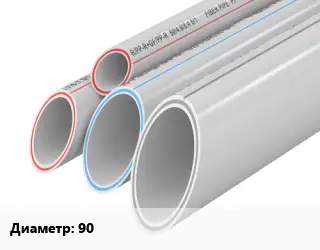 Труба полипропиленовая 90 Ру25 PPR-FB-PPR стекловолокно